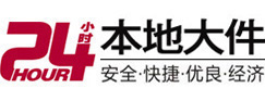 邵阳市大件起重吊车出租有限公司 